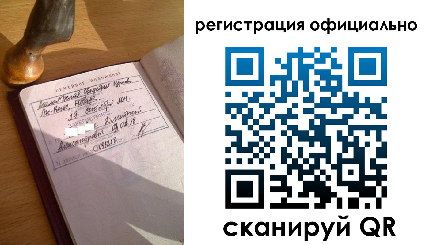 временная регистрация в Шагонаре