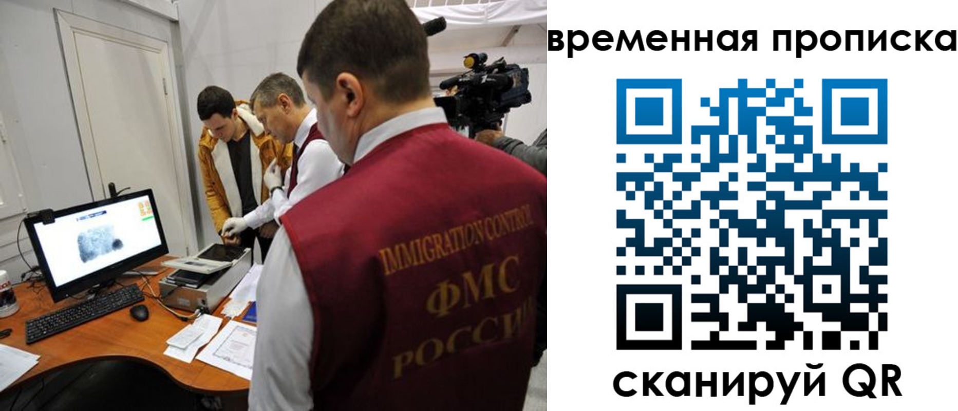 прописка поиск в Шагонаре