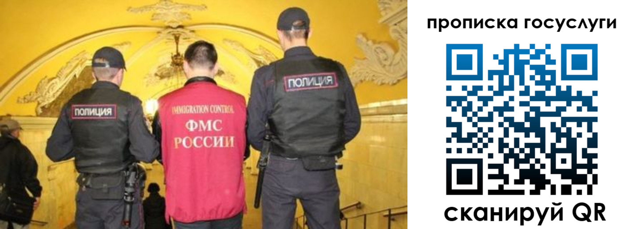 временная регистрация надежно в Шагонаре